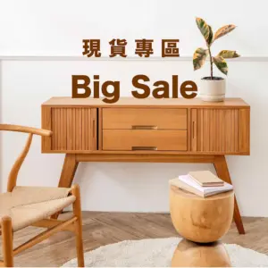 現貨福利品專區 SA000